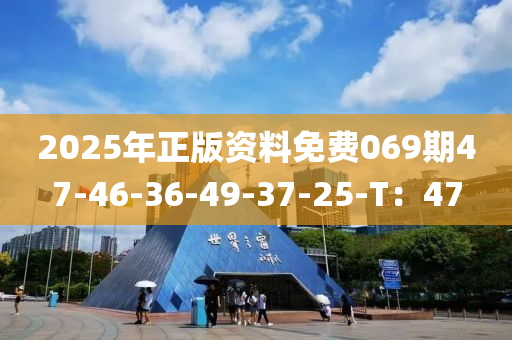 20液壓動(dòng)力機(jī)械,元件制造25年正版資料免費(fèi)069期47-46-36-49-37-25-T：47