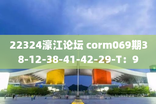 22液壓動力機械,元件制造324濠江論壇 corm069期38-12-38-41-42-29-T：9