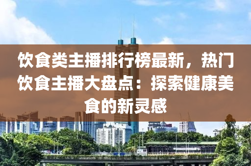 新聞 第27頁