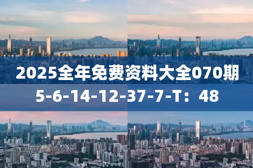 202液壓動力機械,元件制造5全年免費資料大全070期5-6-14-12-37-7-T：48