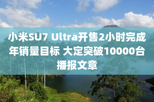 2025年3月11日 第58頁