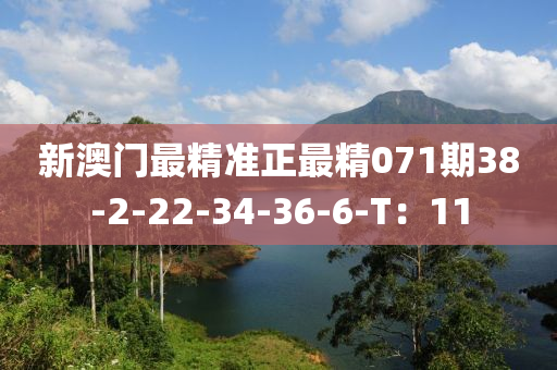 2025年3月12日 第78頁