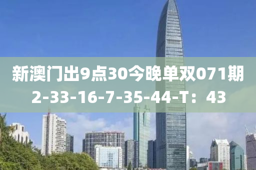 2025年3月12日 第68頁