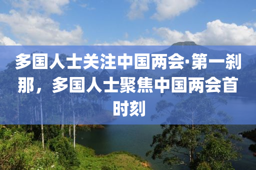 2025年3月12日 第65頁(yè)