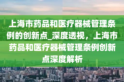 2025年3月12日 第30頁