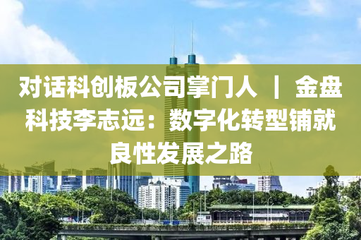 2025年3月12日 第16頁