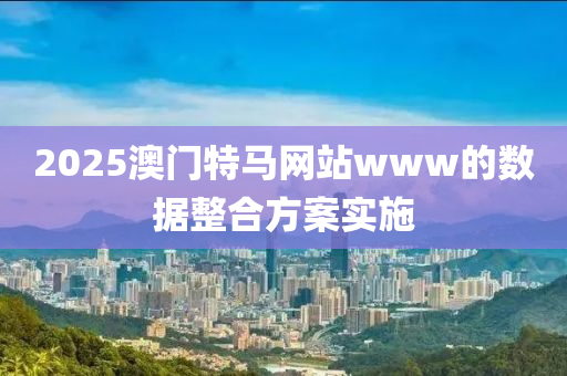 2025年3月13日 第138頁