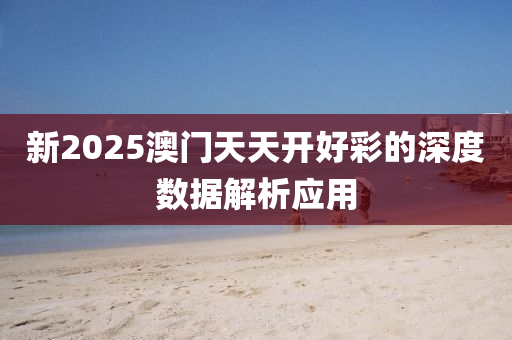 2025年3月13日 第126頁