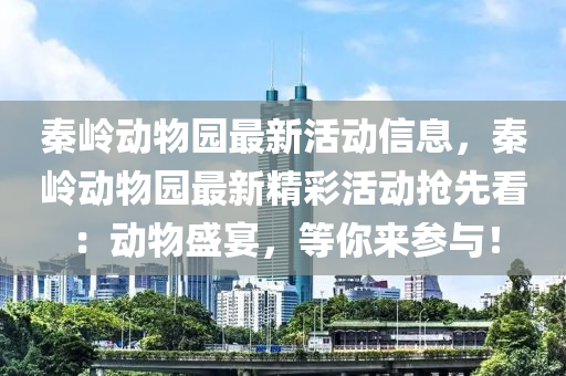 2025年3月16日 第37頁