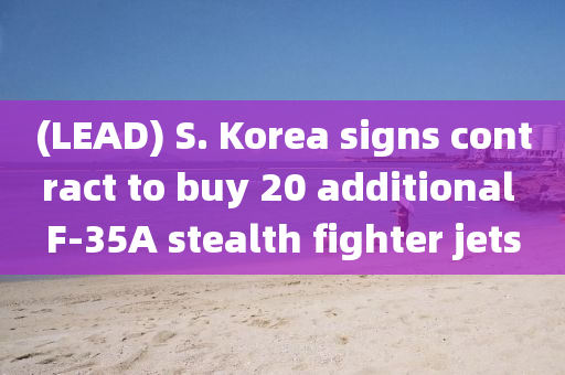 (LEAD) S. Korea signs contract to buy 20 additional F-35A stealth fighter jets