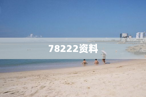 782液壓動(dòng)力機(jī)械,元件制造22資料