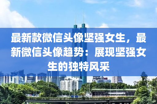 2025年3月19日 第46頁