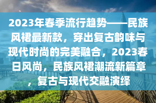 2025年3月19日 第16頁