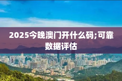 2025年3月22日 第67頁