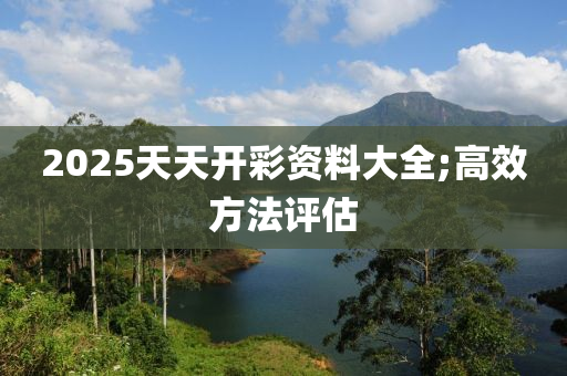 2025年3月22日 第62頁