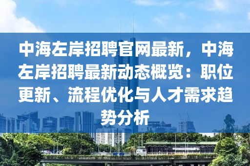 2025年3月22日 第16頁