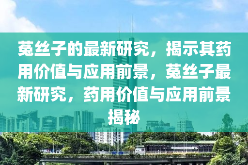 2025年3月22日 第12頁(yè)