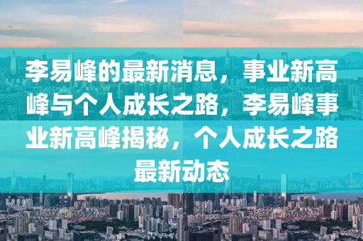 2025年3月22日 第3頁