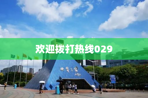 2025年3月 第1770頁