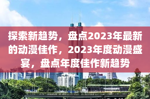 2025年4月11日 第3頁(yè)