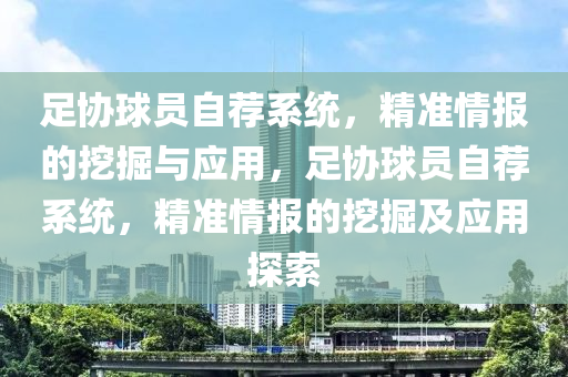 2025年3月3日 第84頁