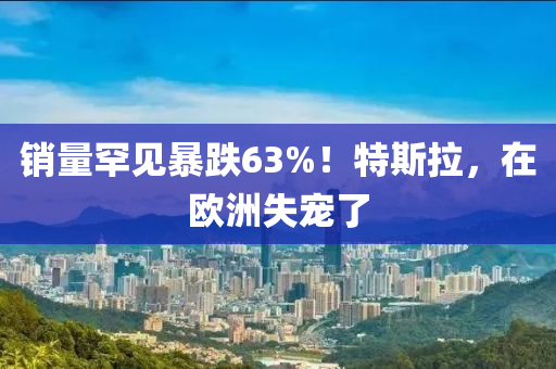 2025年3月6日 第61頁