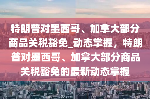 2025年3月7日 第93頁