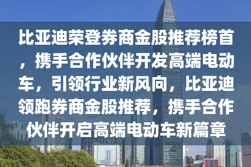 2025年3月7日 第11頁